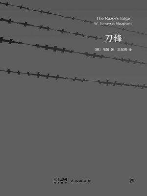 cover image of 刀锋